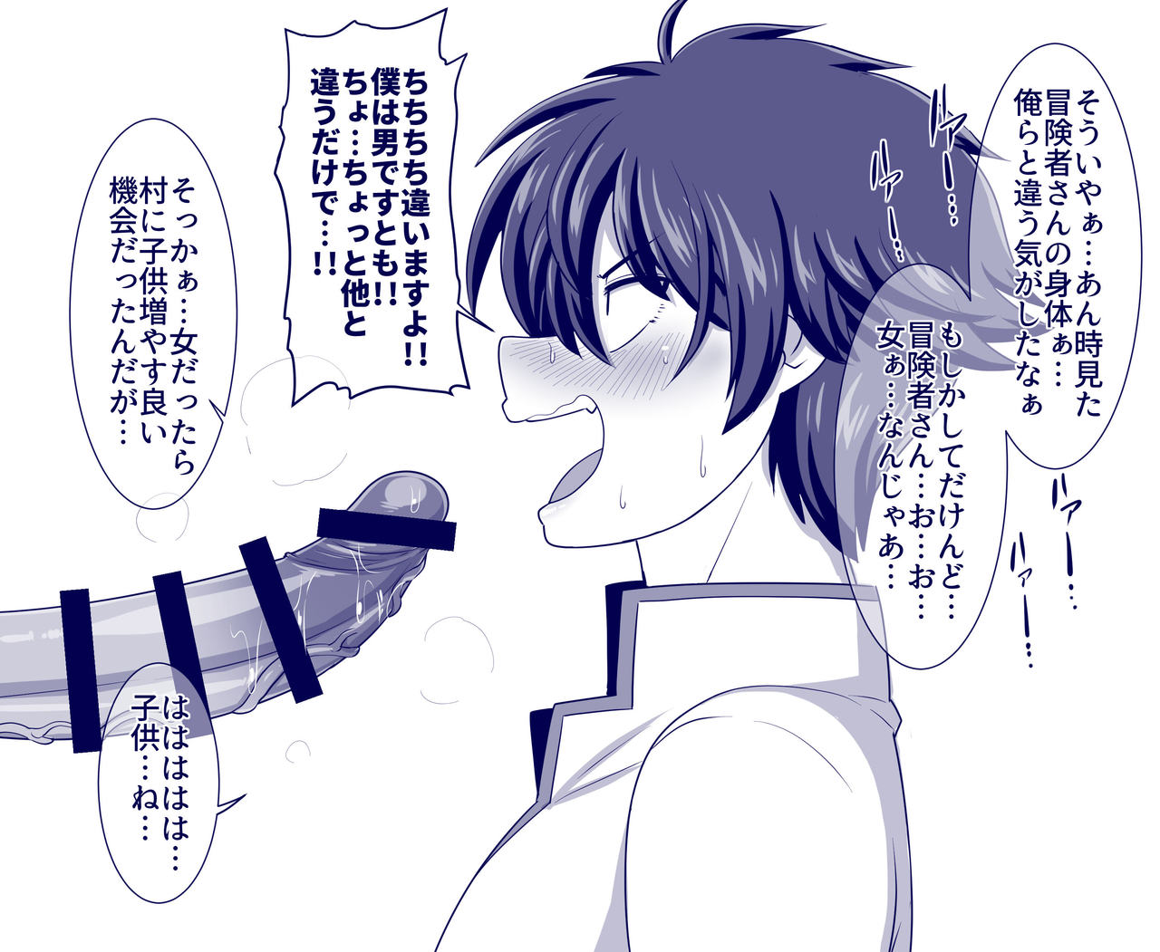 FANBOX page 8 full