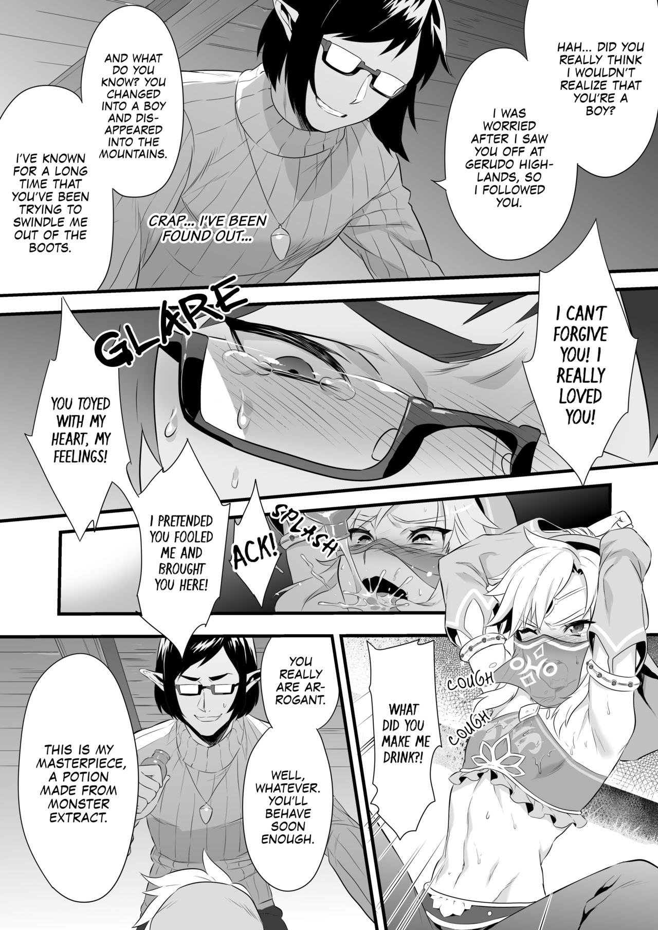 Yuusha no Sairokubon Challenge page 8 full