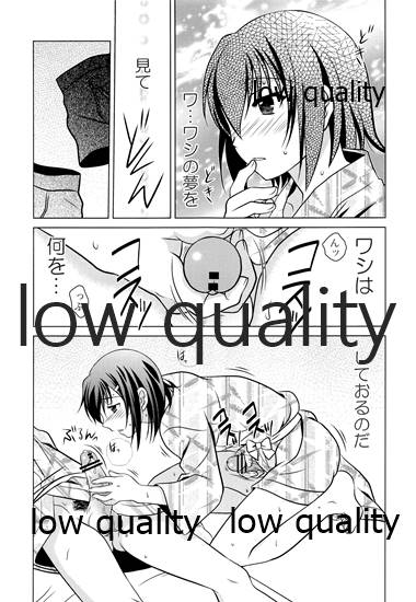 Otoko no Ko no Hon Vier page 4 full