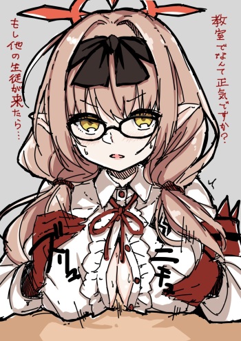 Chinatsu... cover