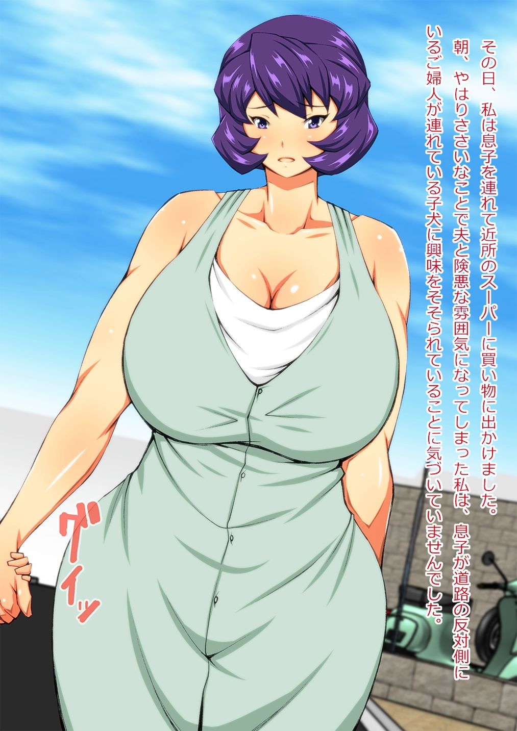 寝取られ妻インターナショナル page 4 full