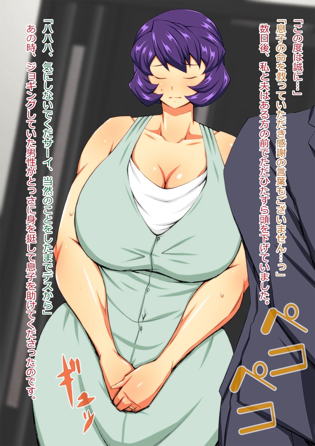 寝取られ妻インターナショナル page 6 full
