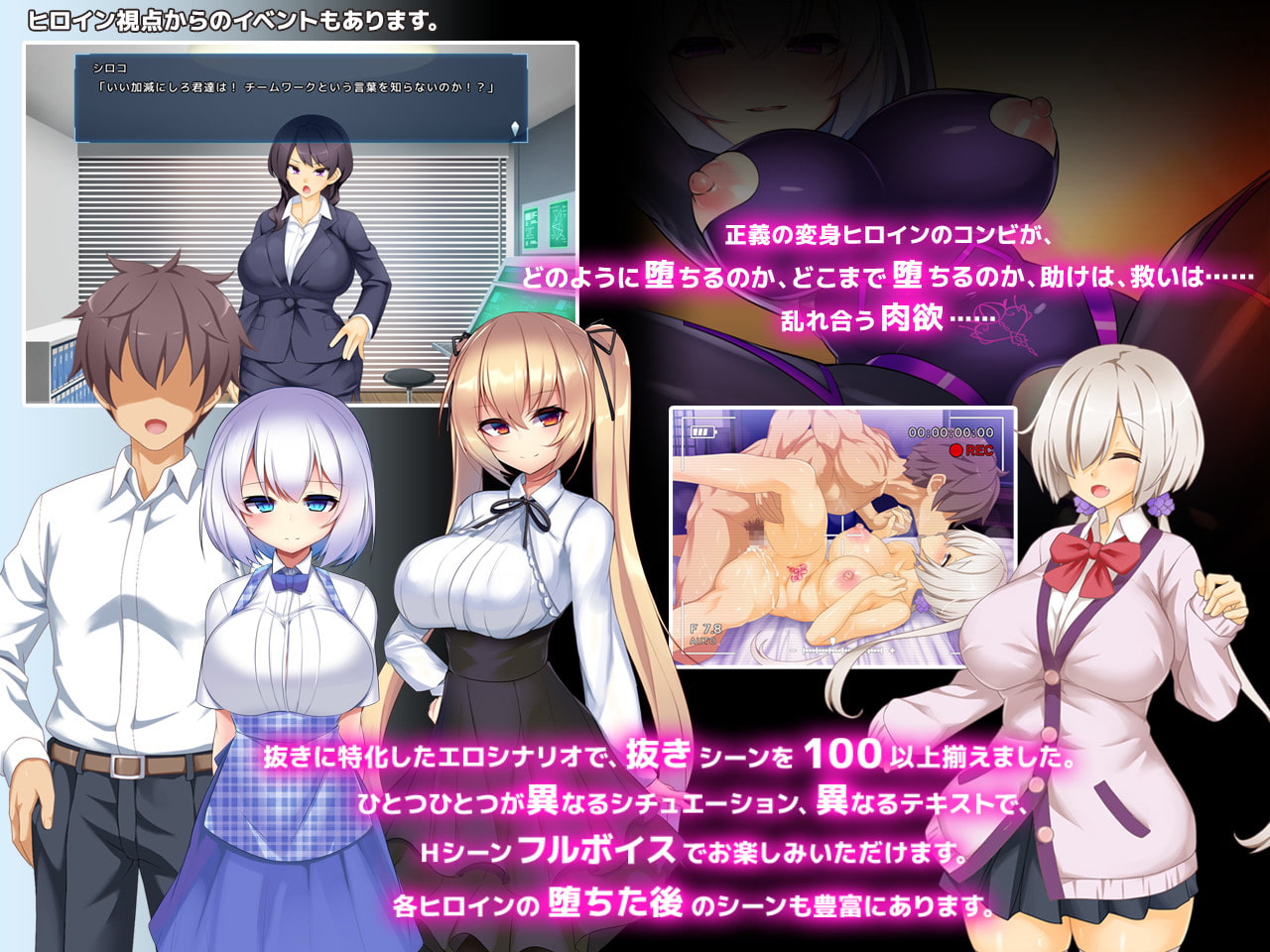 神具姫ヒーローアンチドミー sample page 10 full
