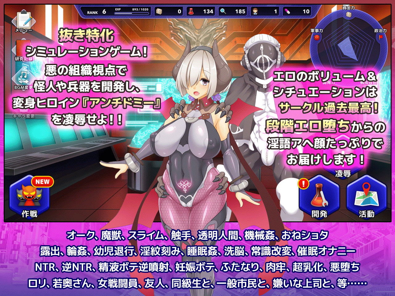 神具姫ヒーローアンチドミー sample page 2 full