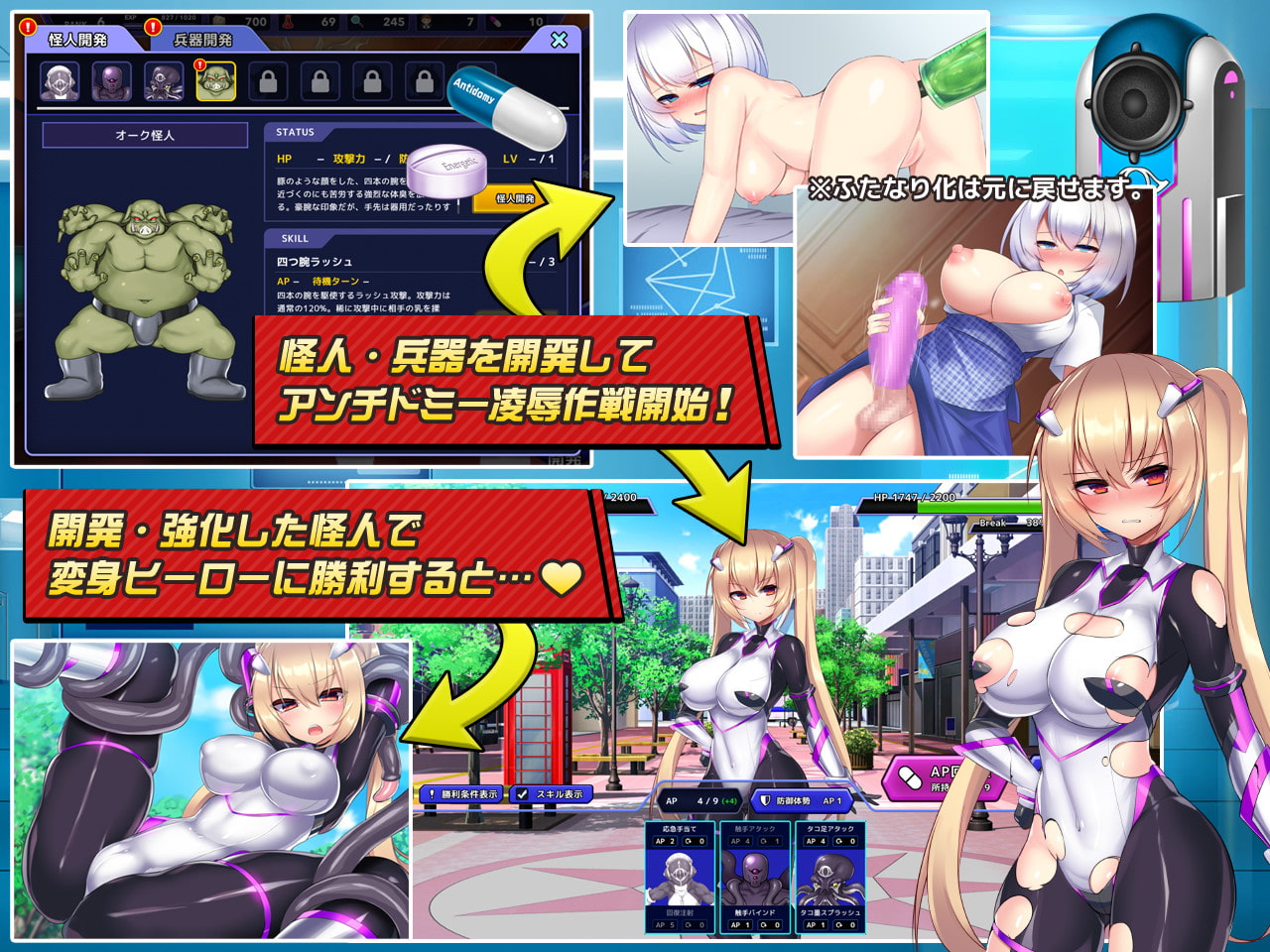神具姫ヒーローアンチドミー sample page 3 full
