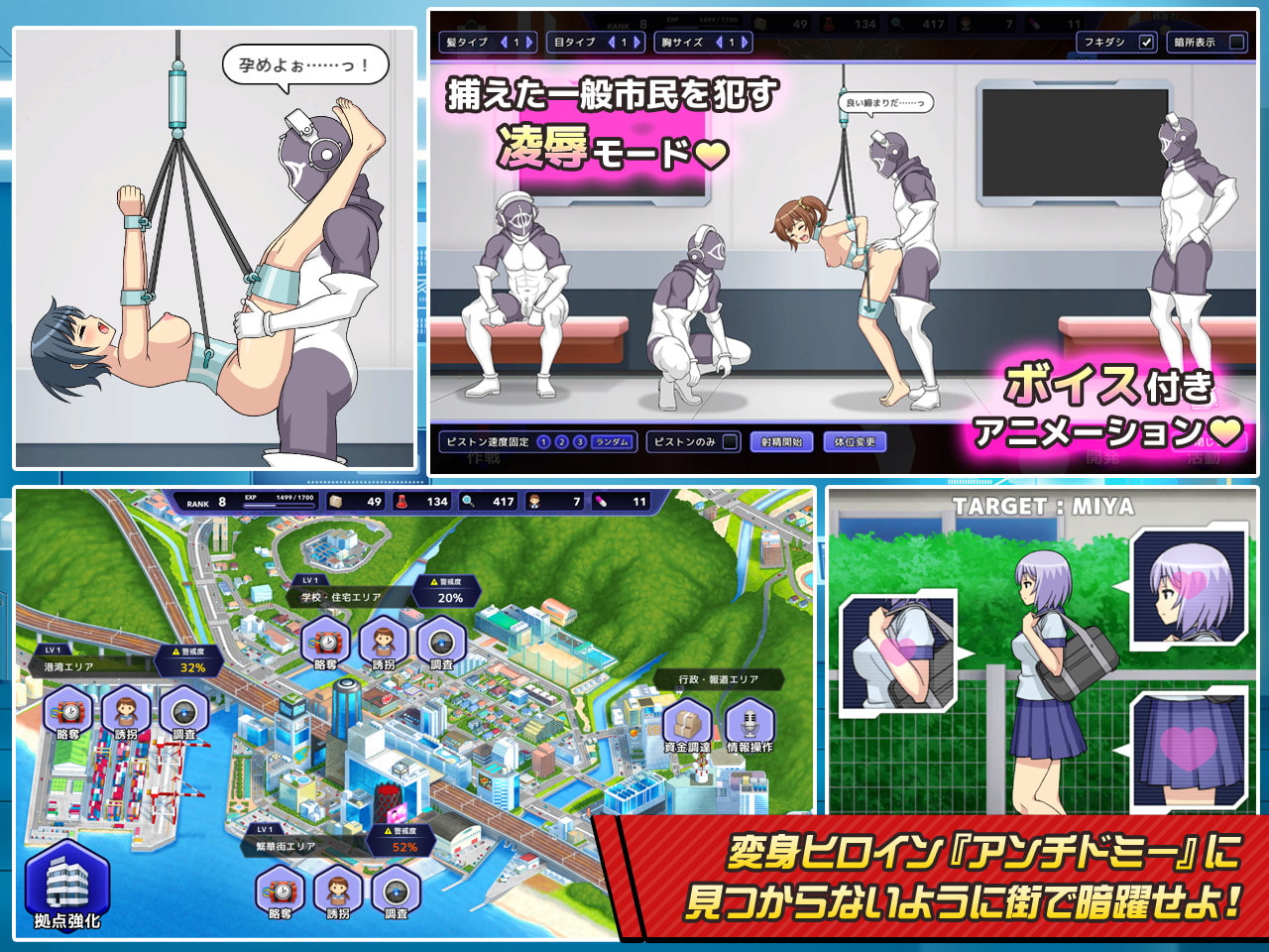 神具姫ヒーローアンチドミー sample page 4 full