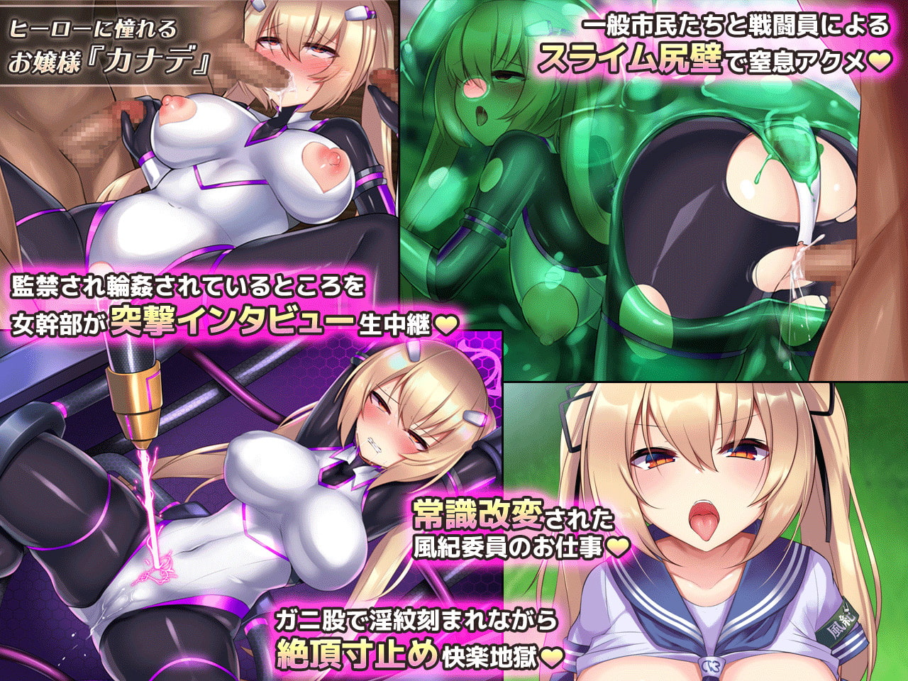 神具姫ヒーローアンチドミー sample page 5 full