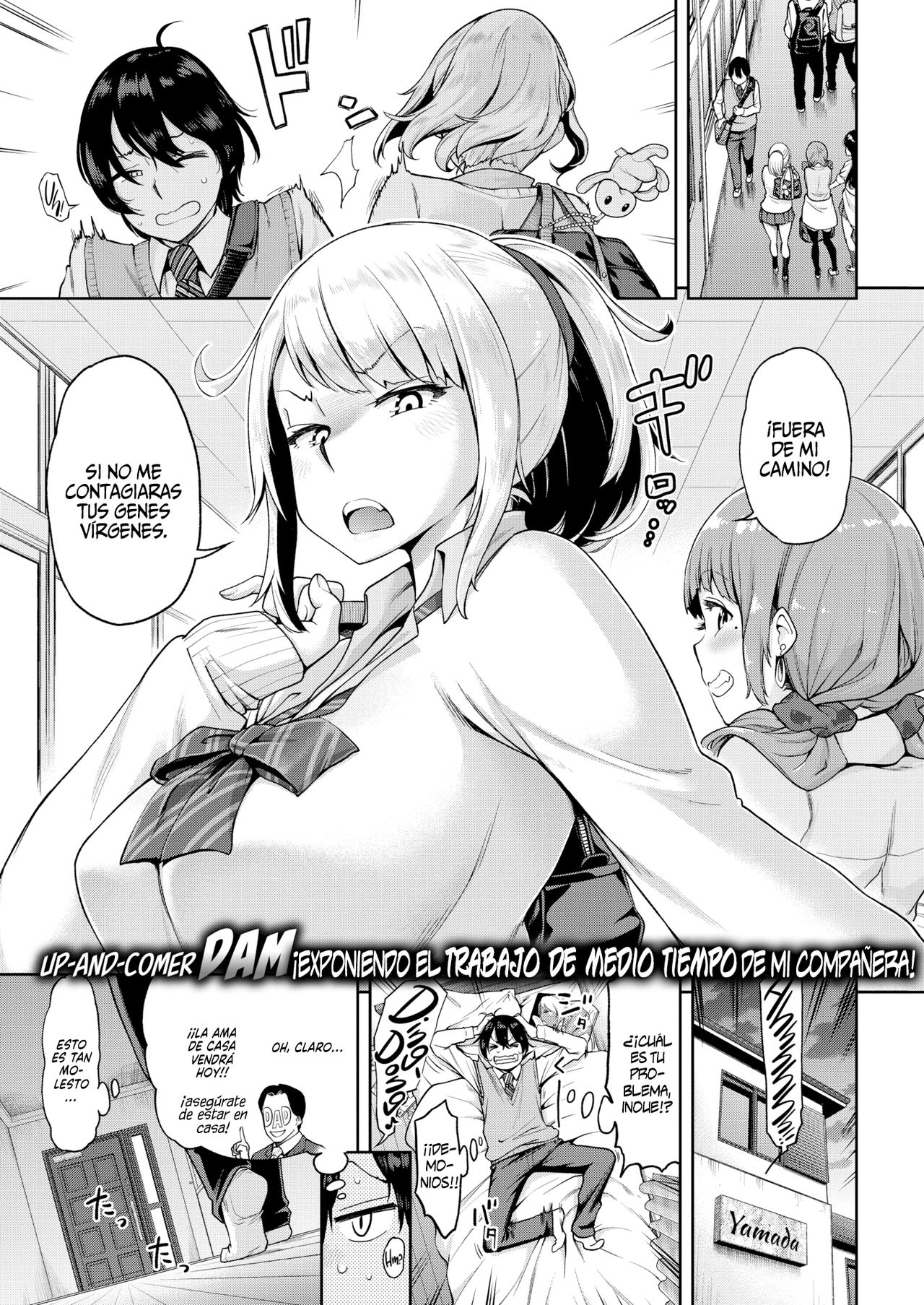 Mi compañera de clase es una ama de casa cachonda? page 1 full