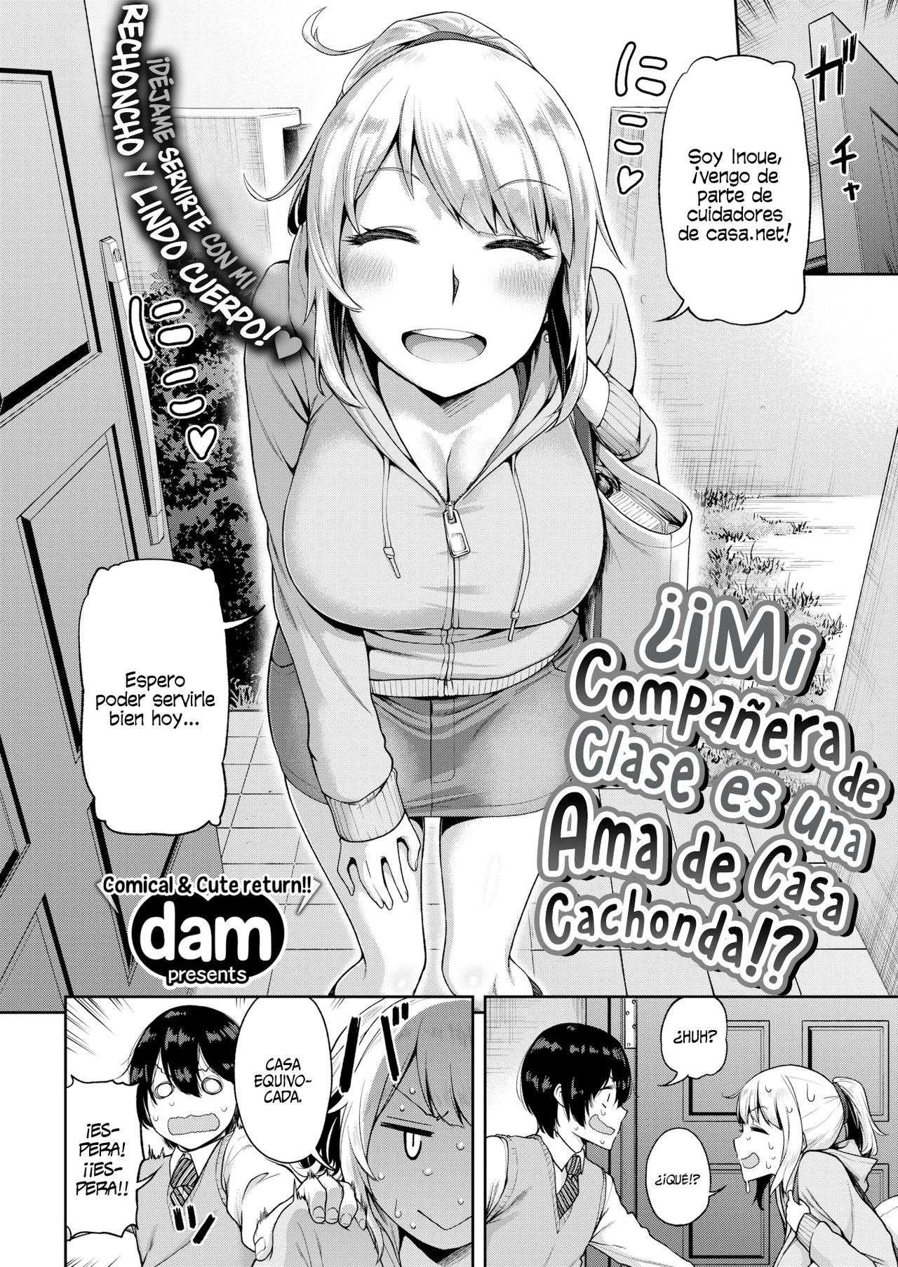 Mi compañera de clase es una ama de casa cachonda? page 2 full