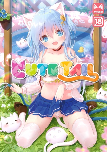 Cute Tail cover