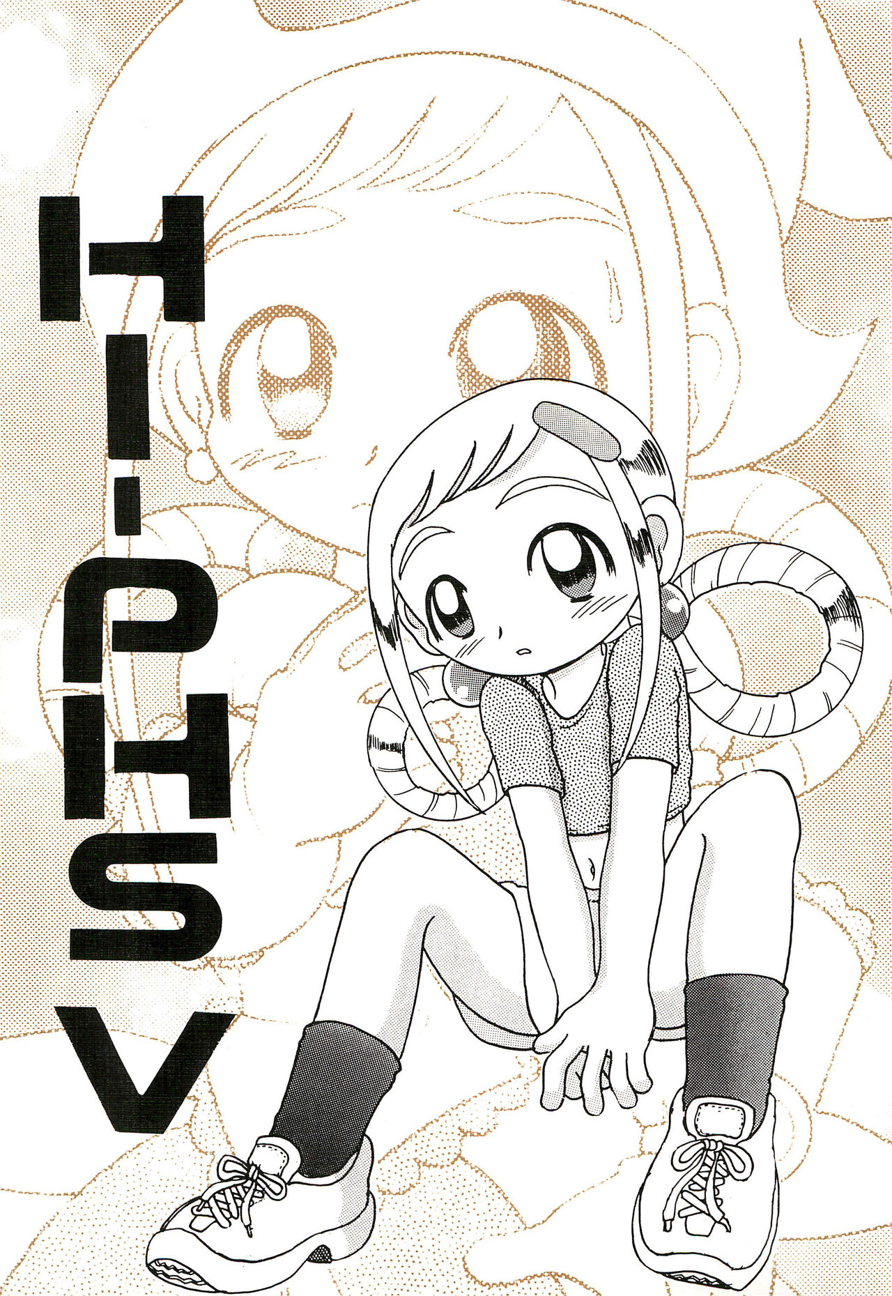 HI-PHS V page 1 full