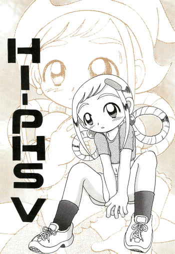 HI-PHS V cover