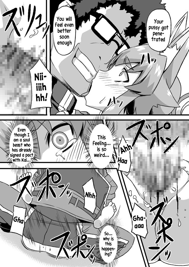 Idzuna Cox page 10 full