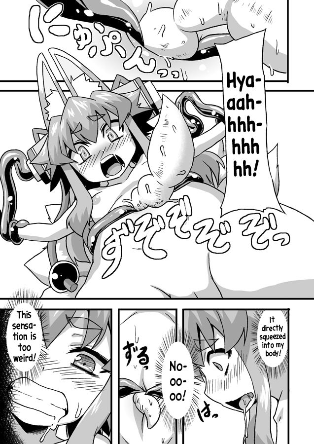 Idzuna Cox page 4 full