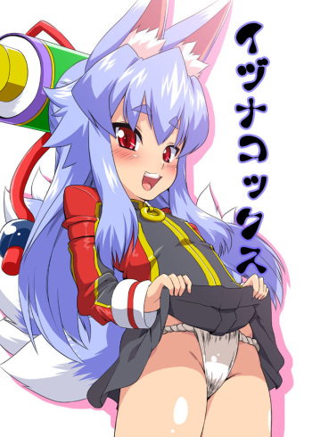 Idzuna Cox cover