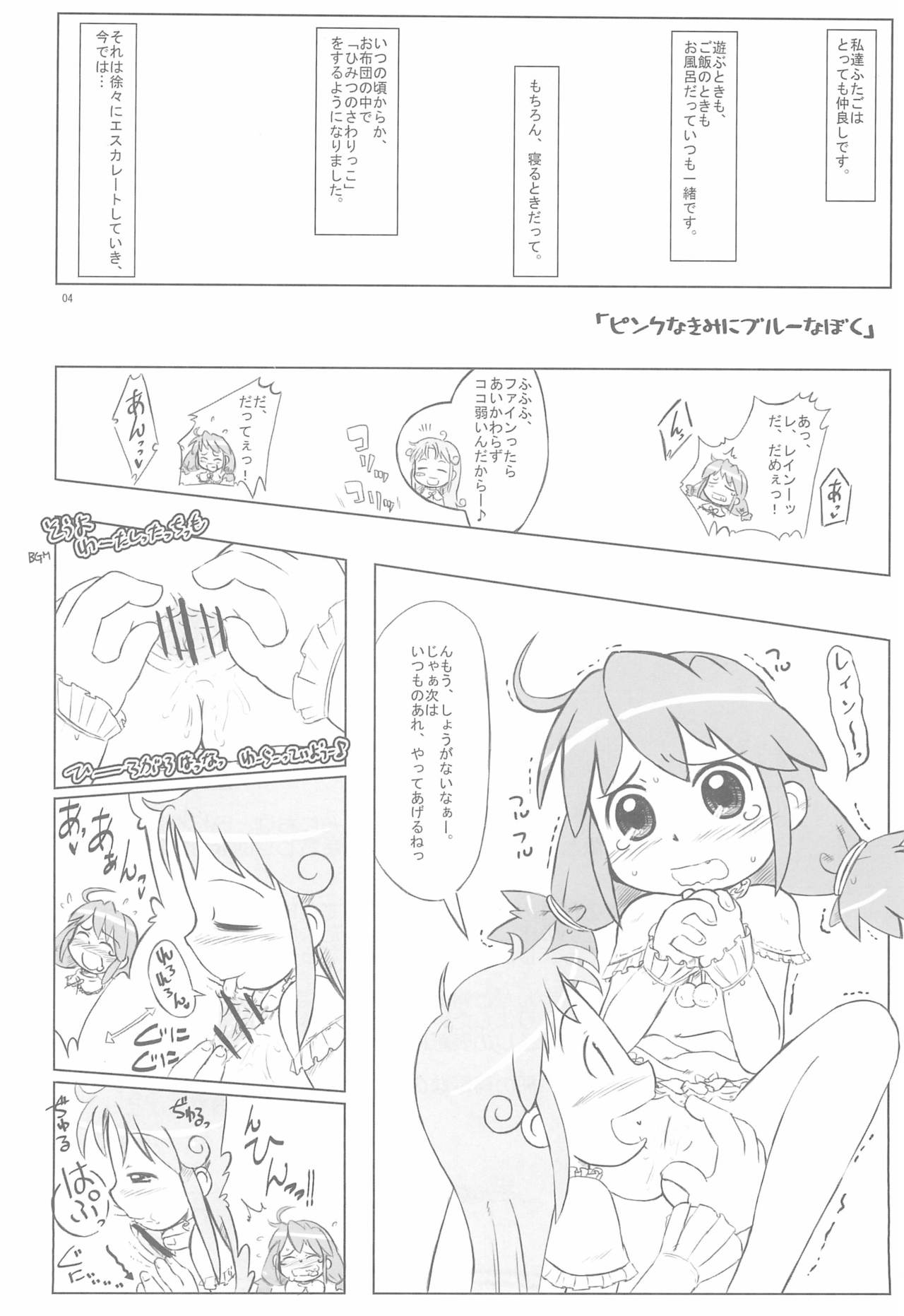 the RAF page 4 full