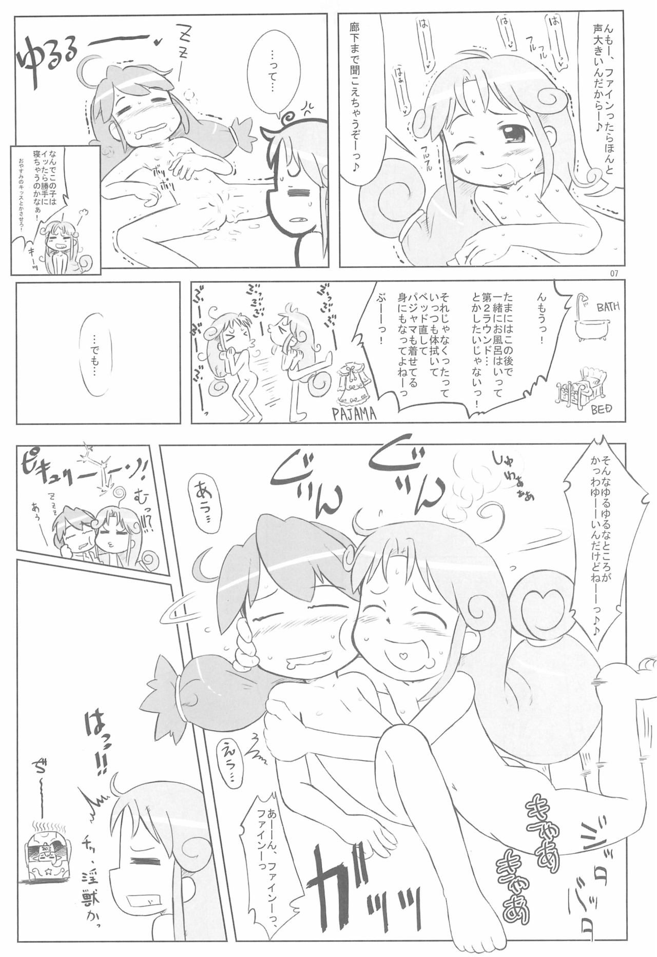 the RAF page 7 full