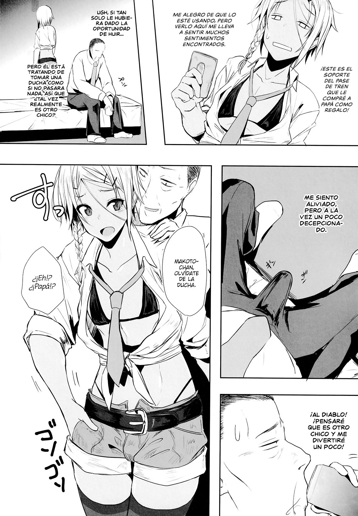 Pakkopako Papa x Ko page 8 full