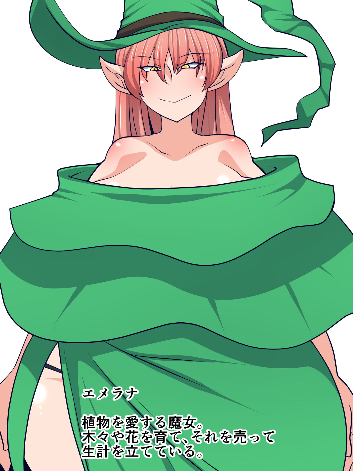 Futanari Majo no Are de Sodateta Shokubutsu ga An'na Koto ni!? page 2 full