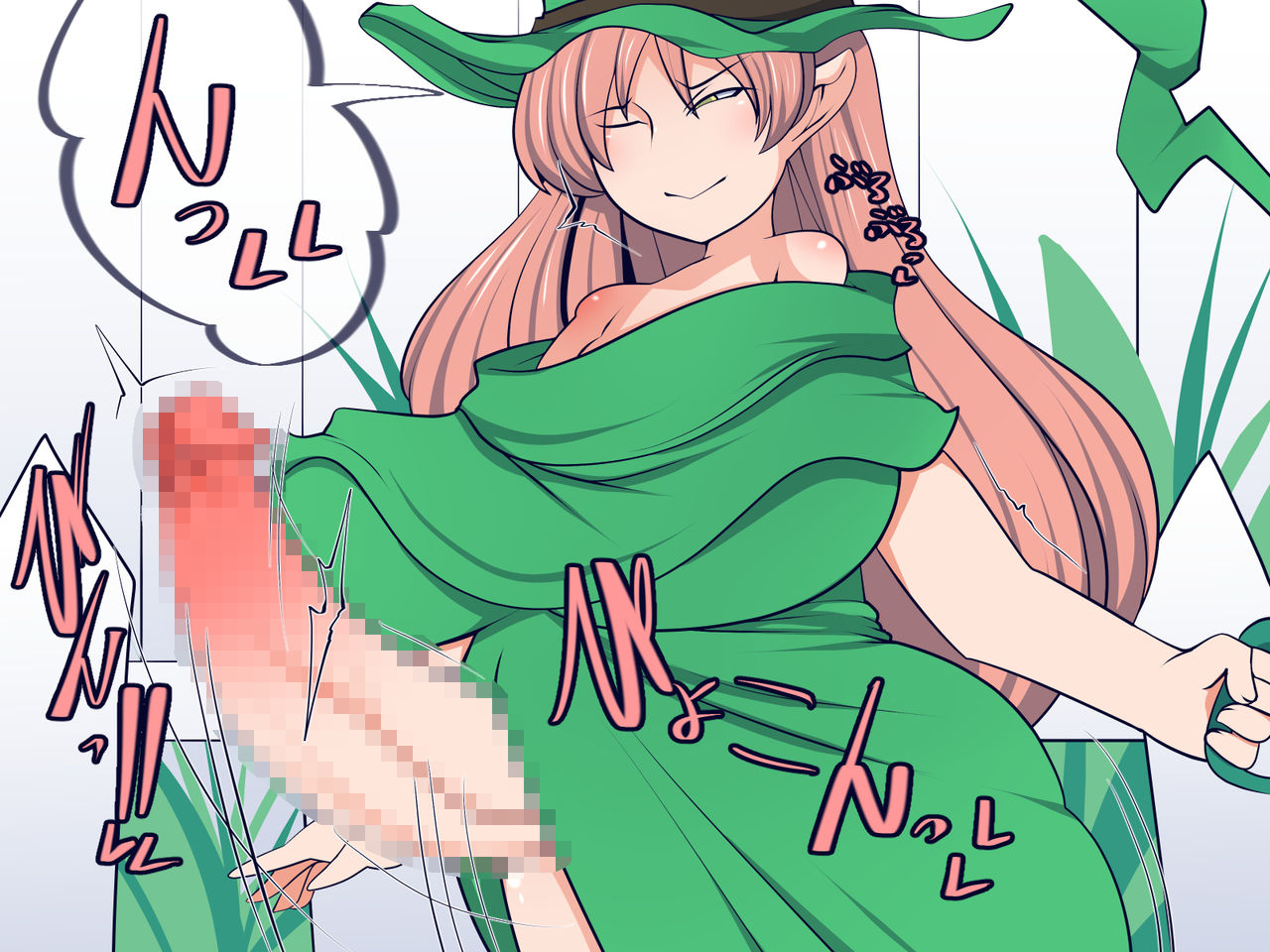 Futanari Majo no Are de Sodateta Shokubutsu ga An'na Koto ni!? page 8 full