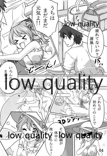 Urakazexy page 3 full