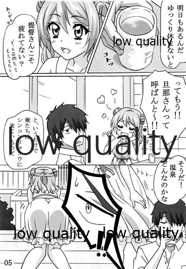 Urakazexy page 4 full