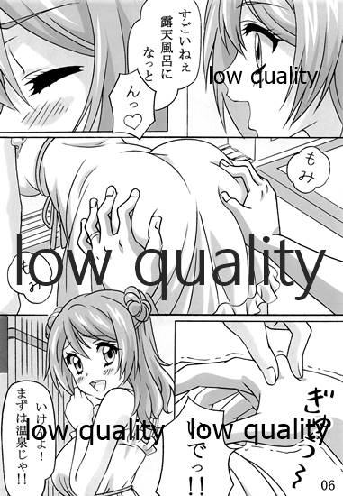Urakazexy page 5 full