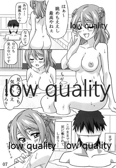 Urakazexy page 6 full