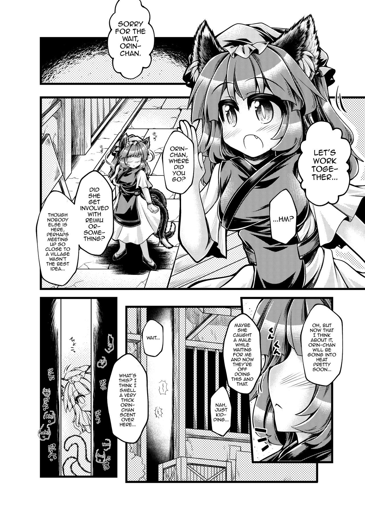 Kari no Ojikan Hachi page 2 full