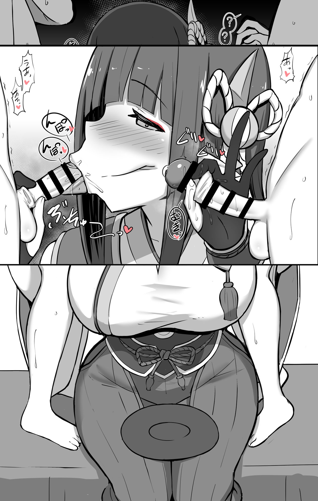 HANABi page 3 full