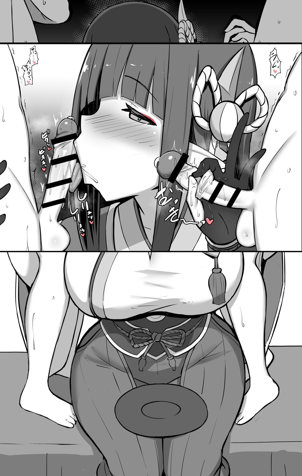 HANABi page 4 full
