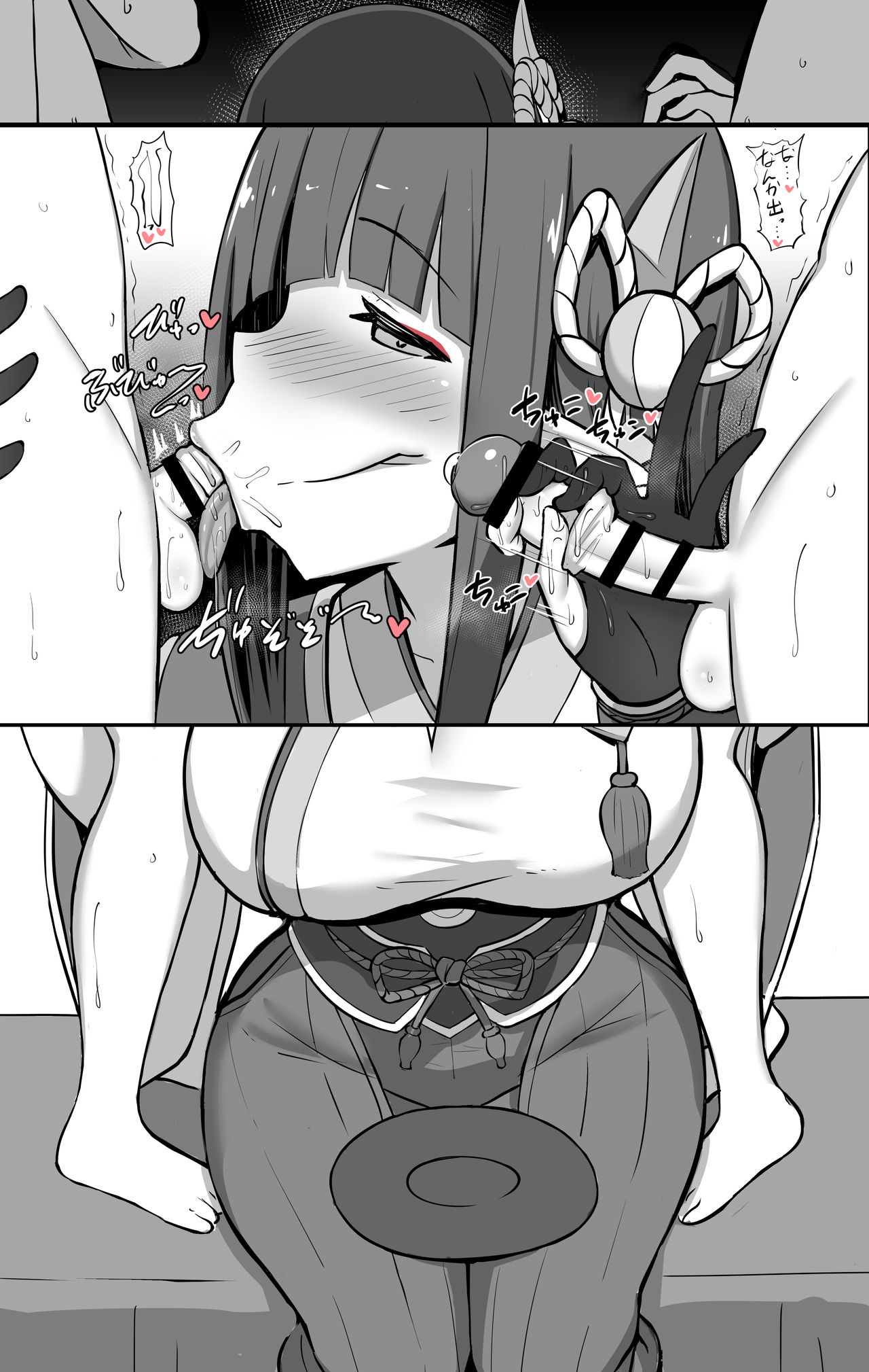 HANABi page 5 full