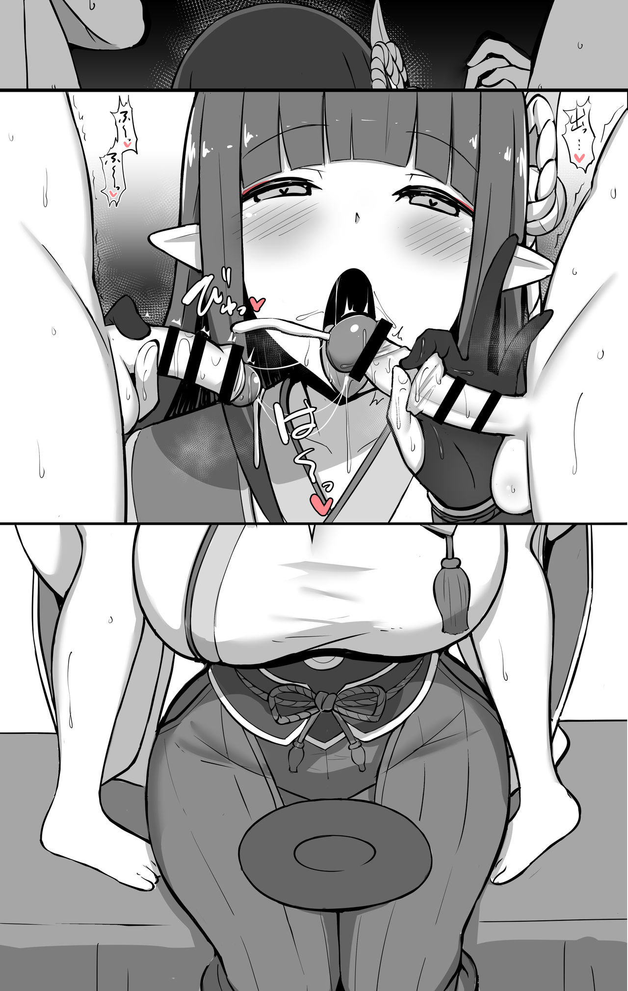 HANABi page 6 full