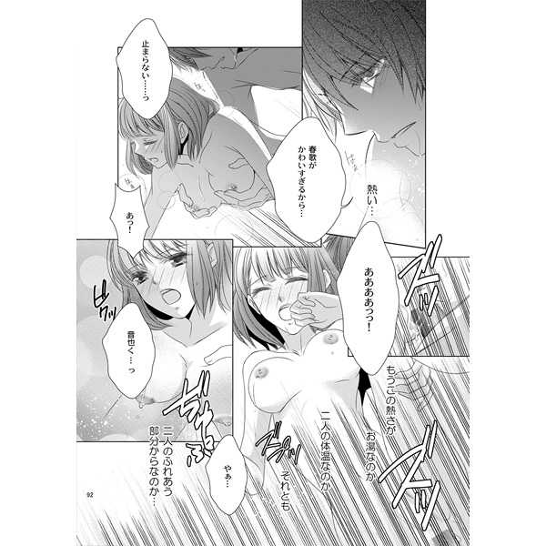 LOVE is BEST page 4 full