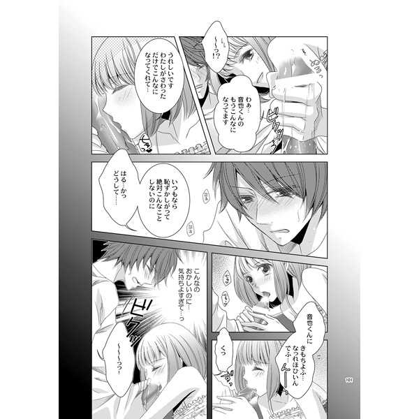 LOVE is BEST page 5 full