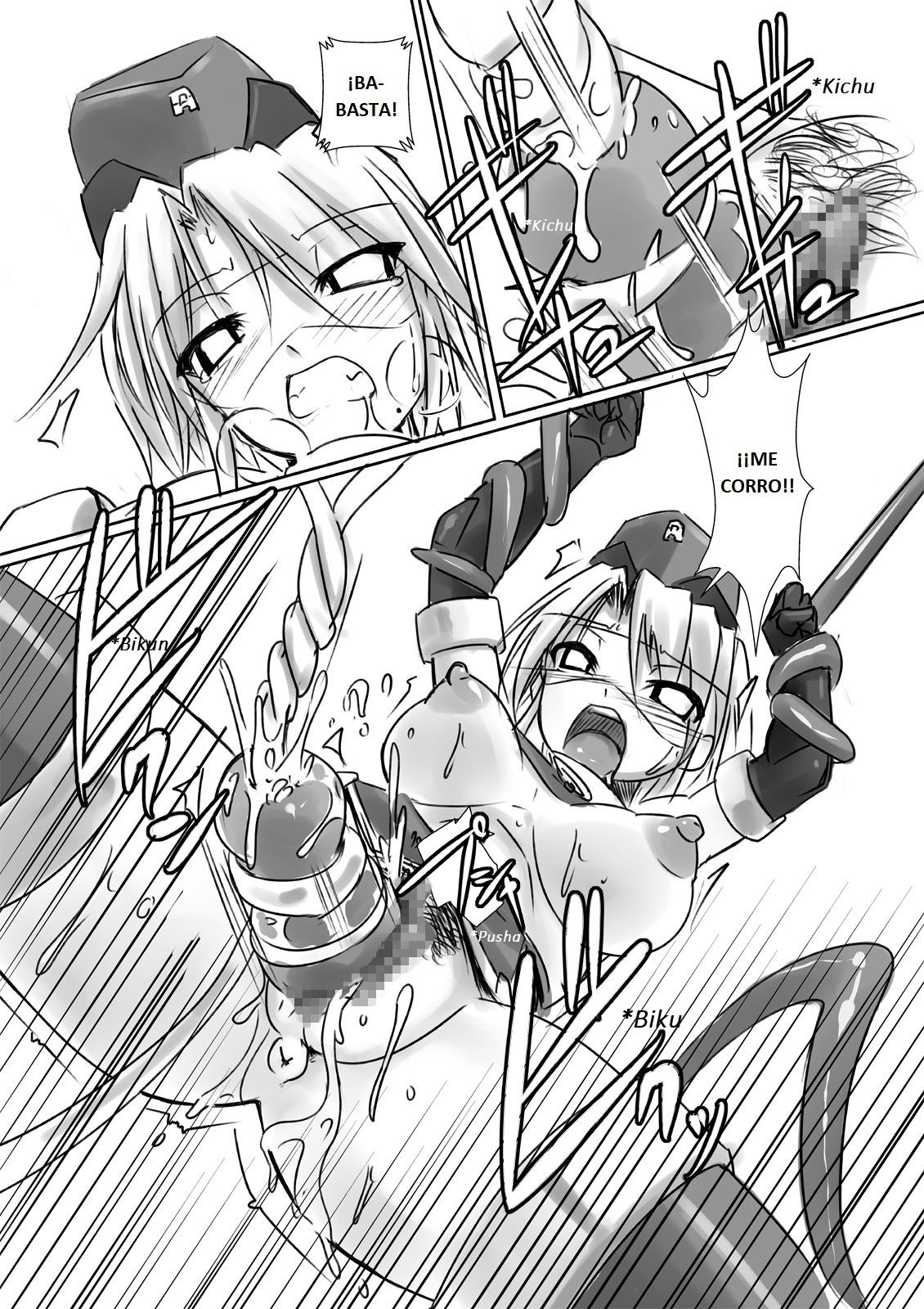Kagaku Touki Silver Raina Extra page 10 full