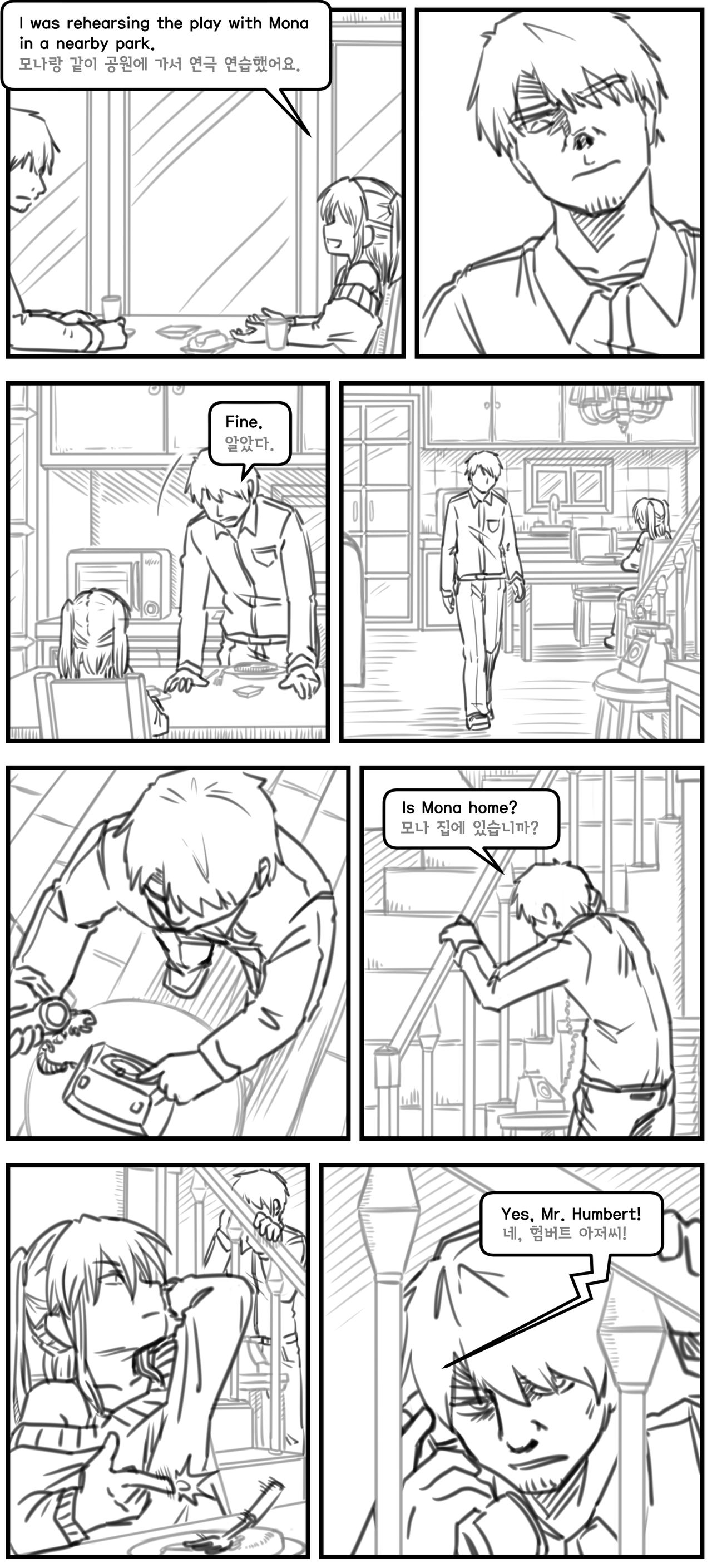 Lolita Comicalized #18 | 만화로 쉽게 읽는 롤리타 #18 page 7 full