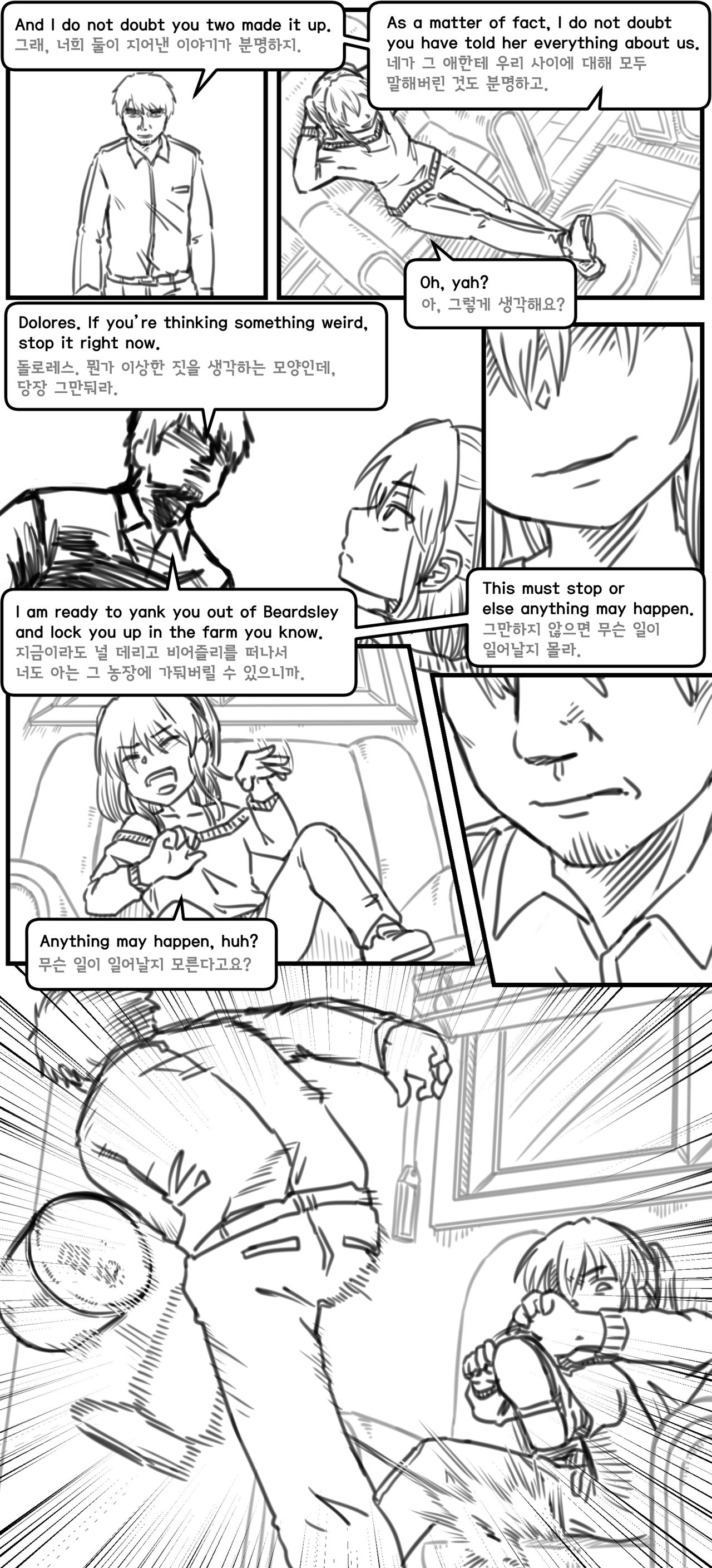 Lolita Comicalized #18 | 만화로 쉽게 읽는 롤리타 #18 page 9 full