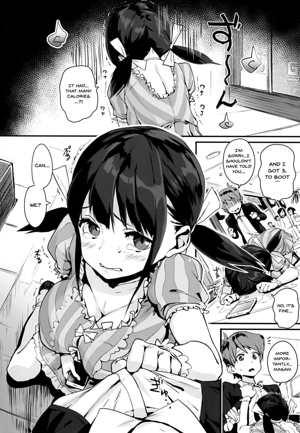HA SA N DE A GE RU | I'll Squeeze You With These Ch.1-9 page 6 full
