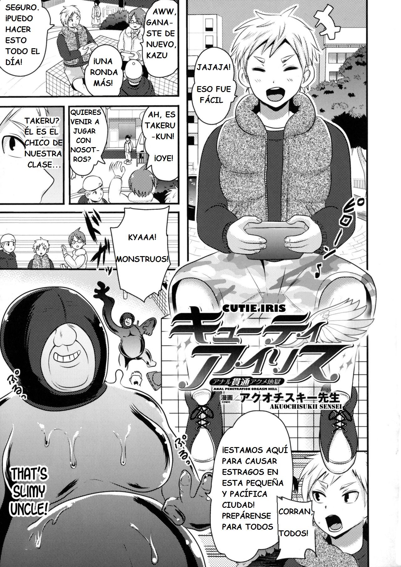 Cutie Iris Anal Kantsuu Acme Jigoku   Cutie Iris -Anal Penetration Orgasm Hell -  - page 1 full