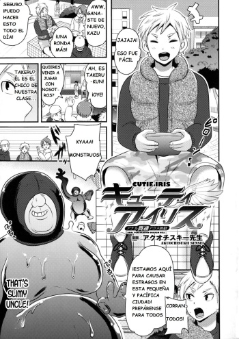 Cutie Iris Anal Kantsuu Acme Jigoku   Cutie Iris -Anal Penetration Orgasm Hell -  - cover