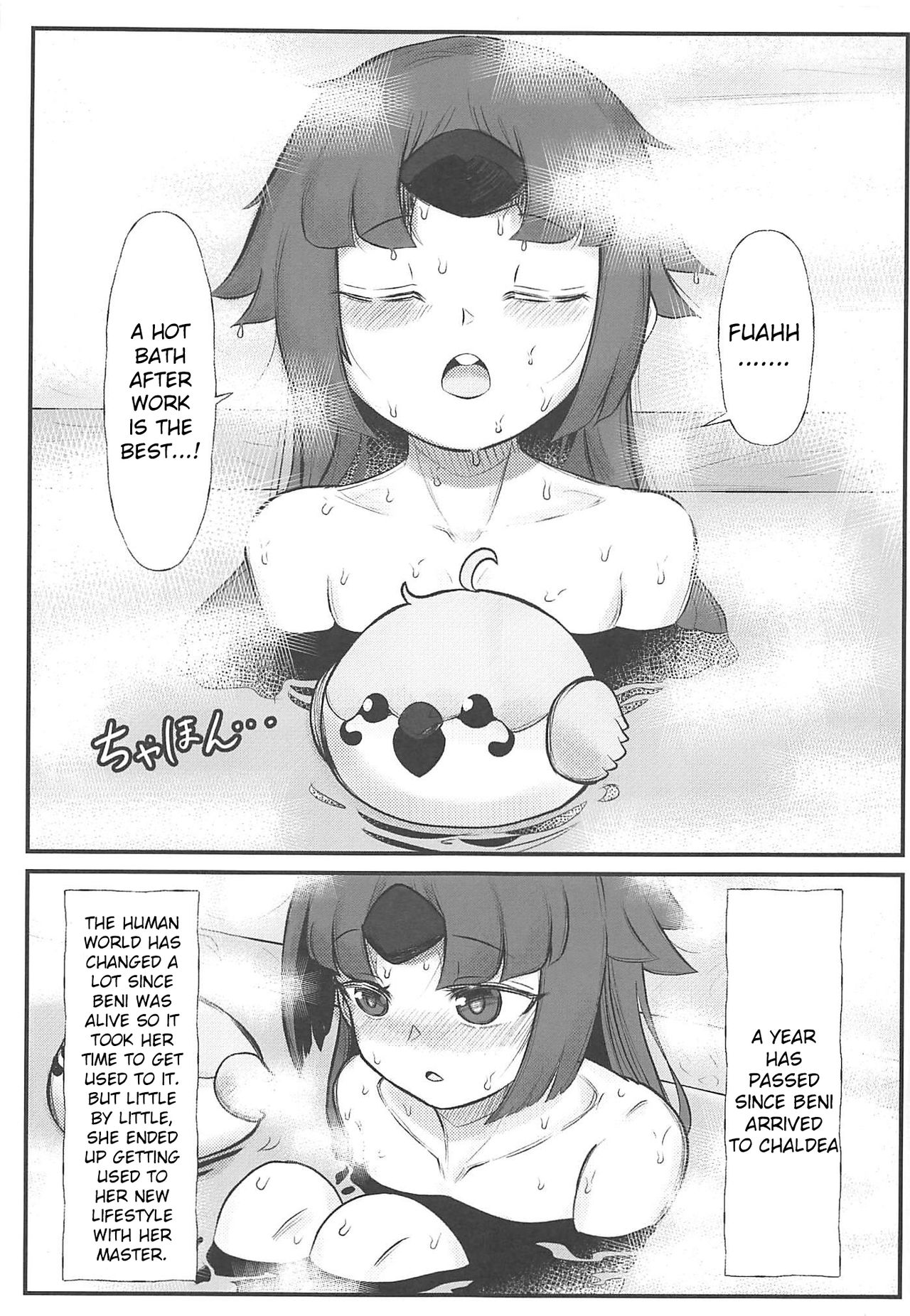 Kurenai-sensei to Gekikan Dousei Seikatsu 2 + Die walkure Hirudo to Etchi Suru Omake Hon C97 Kaijou Gentei page 2 full