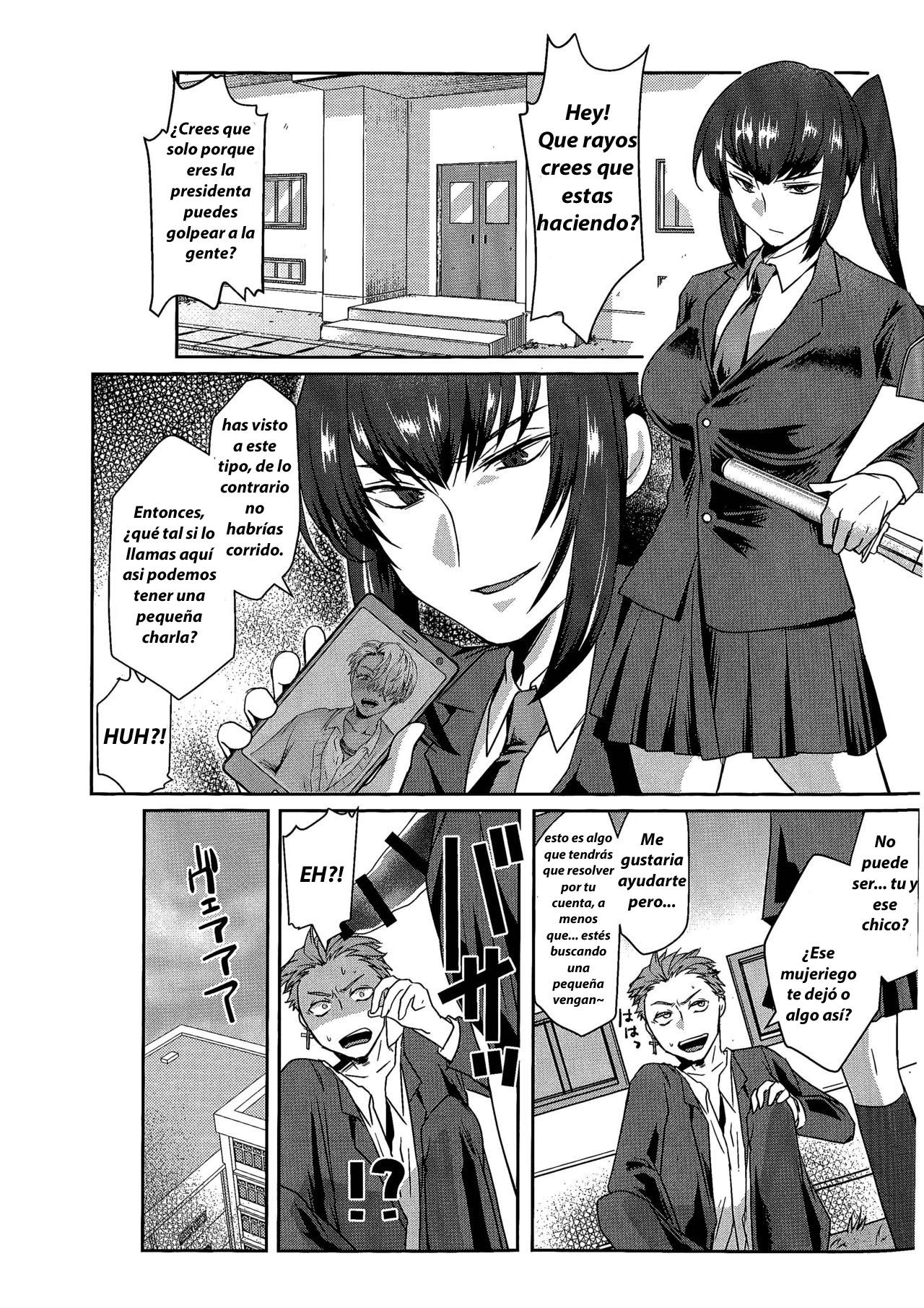 Ore wa Omae no Yowami o Nigitte page 4 full