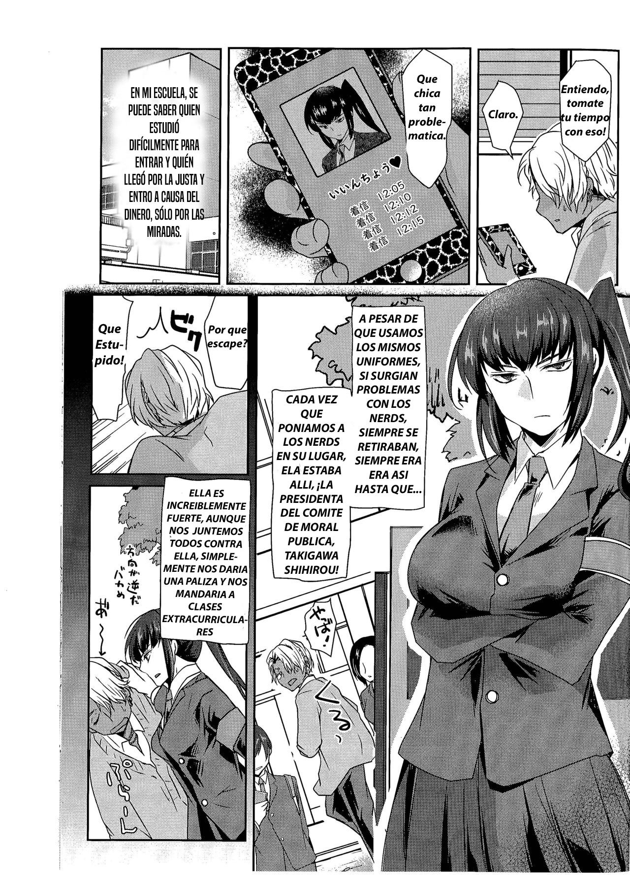 Ore wa Omae no Yowami o Nigitte page 6 full