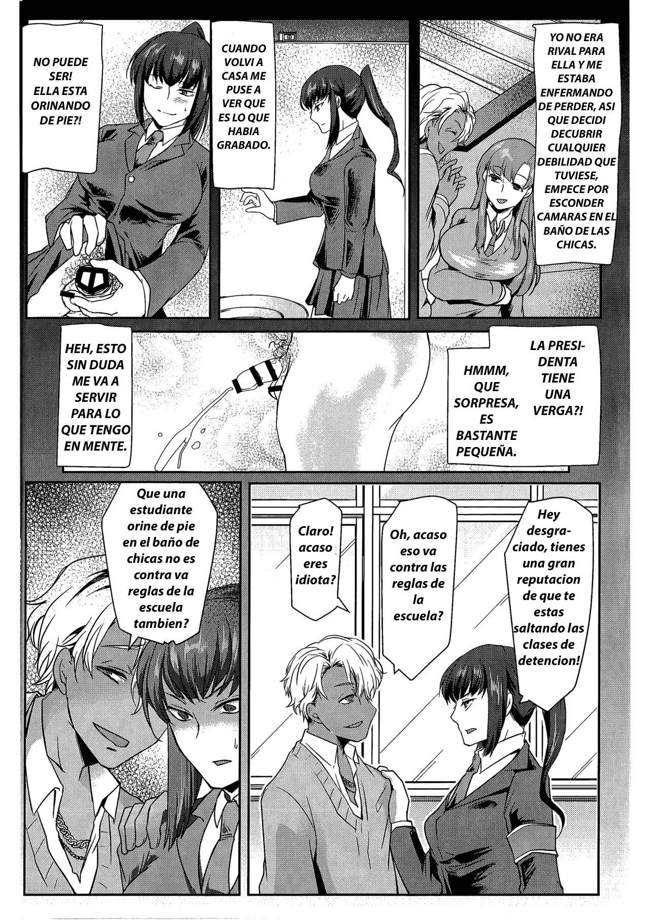 Ore wa Omae no Yowami o Nigitte page 7 full