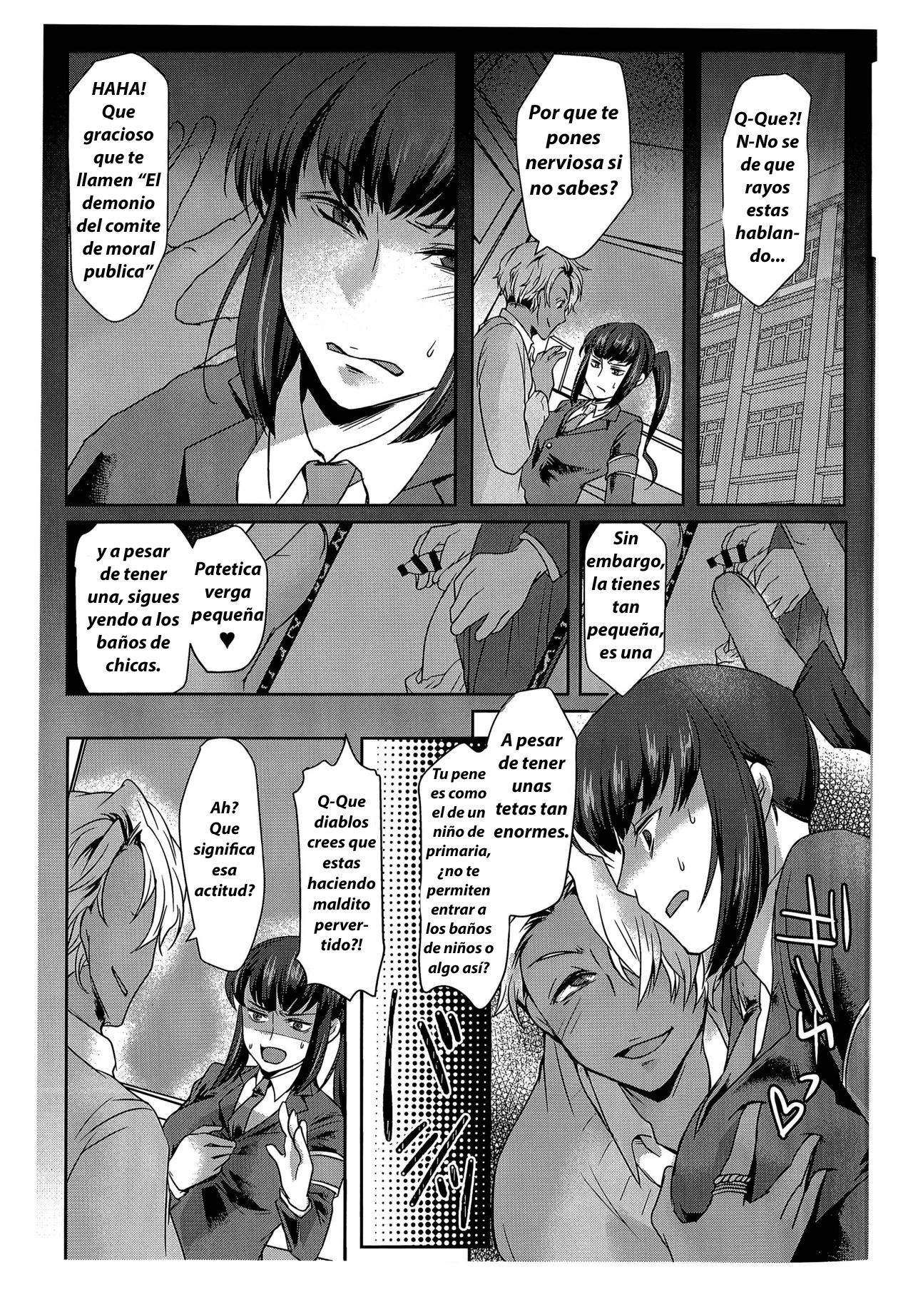 Ore wa Omae no Yowami o Nigitte page 8 full