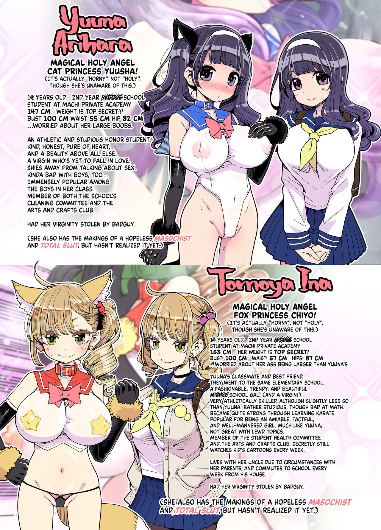 Mahou Shoujo Yusya-chan | Magical Toilet Girl Yuusha 3 page 3 full