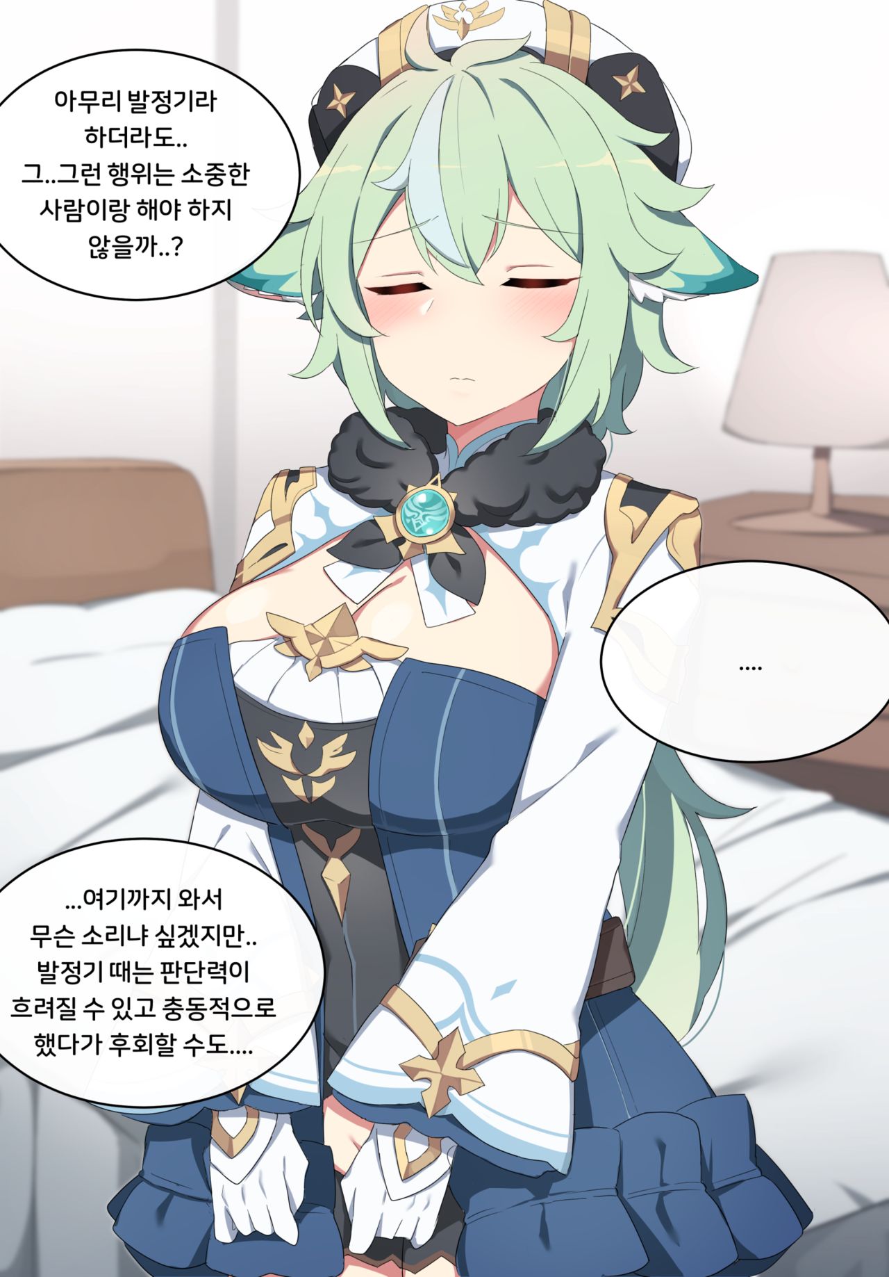Sucrose page 3 full