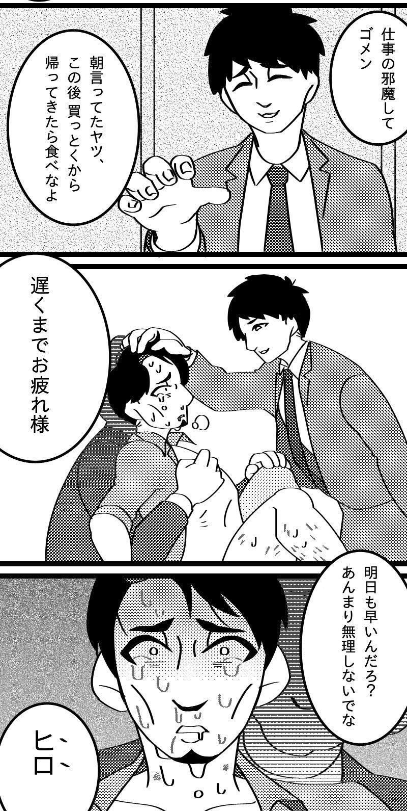 Powdered potato page 10 full