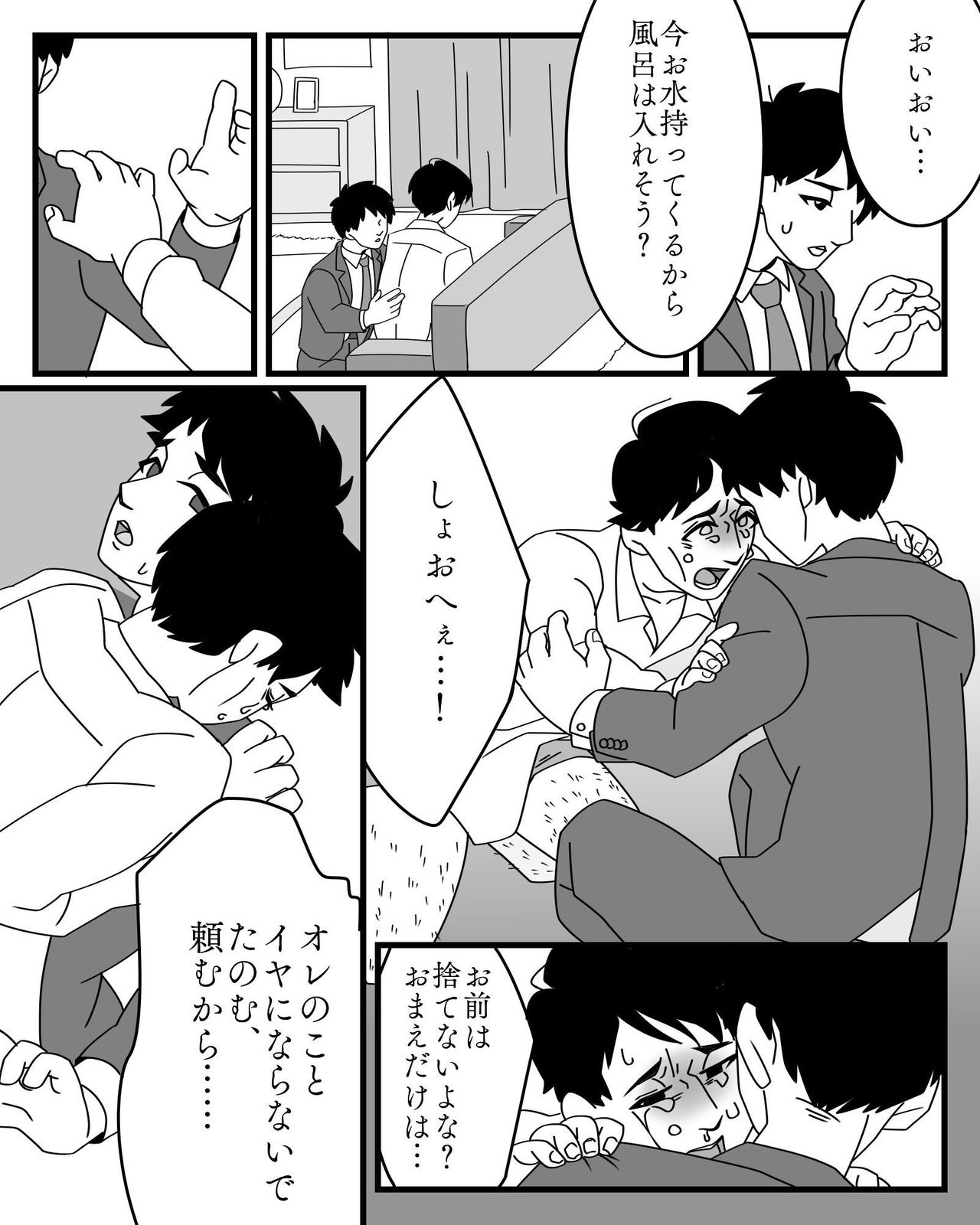 Powdered potato page 7 full